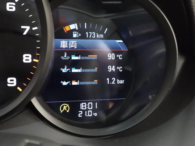 ７１８ボクスター ７１８ボクスターＧＴＳ　４．０　シートヒーター　オートエアコン　レーンチェンジアシスト　アクティブサスペンションマネージメント　ＢＯＳＥサラウンド　ＬＥＤヘッドライトライトデザインパッケージ　パワステプラス　電動可倒式ドアミラー（46枚目）