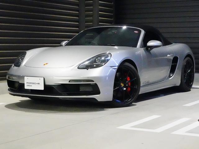 718ボクスター(ポルシェ)718ボクスターGTS 4.0 718ボクスター(ポルシェ)718ボクスターGTS 4.0