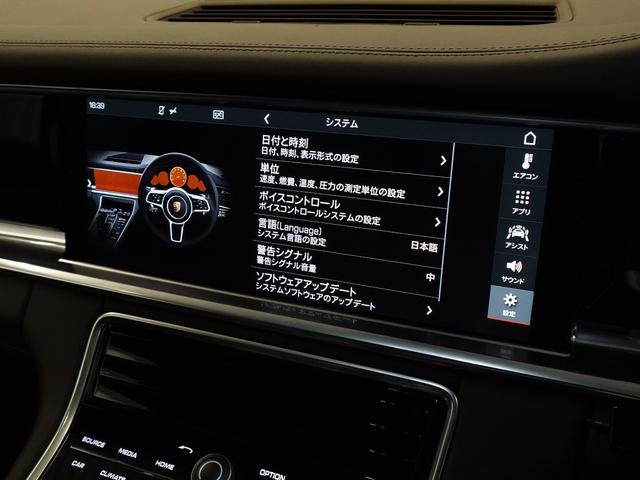 パナメーラ 4 ソフトクローズドア BOSEサラウンド 4ゾーンエアコン 前後シートヒーター コンフォートアクセス LEDヘッドライト ACC エアサス 20インチ サラウンドビューカメラ ダークウォールナット(38枚目)