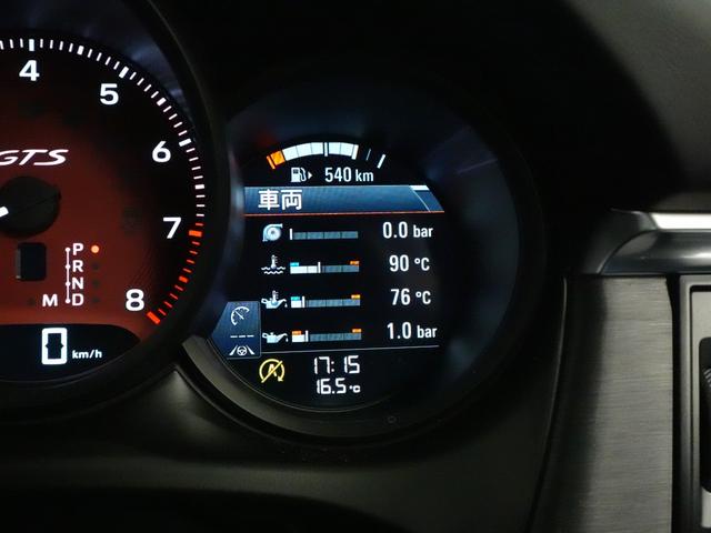 マカン マカンGTS スポーツクロノ スポーツエグゾースト エアサス PTV+ パノラマルーフ ブラックレザー シートベンチレーション&ヒーター ヒーター付きステアリング 18Way電動シート レーンキーピングアシスト(50枚目)