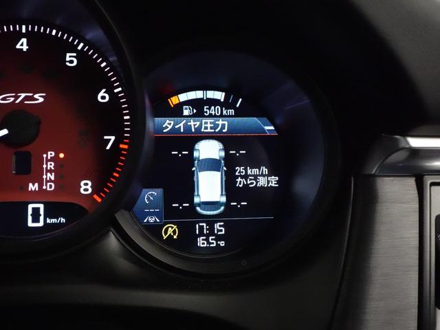 マカン マカンGTS スポーツクロノ スポーツエグゾースト エアサス PTV+ パノラマルーフ ブラックレザー シートベンチレーション&ヒーター ヒーター付きステアリング 18Way電動シート レーンキーピングアシスト(56枚目)