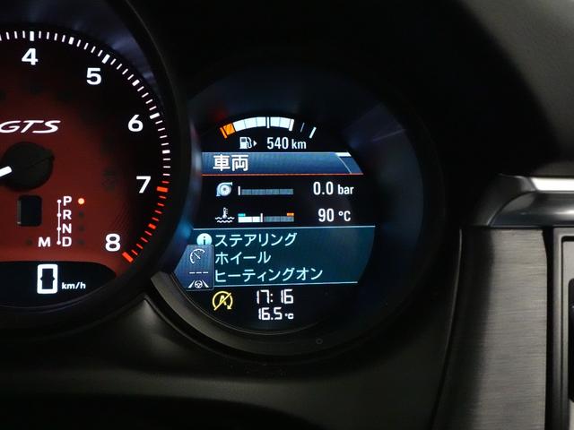 マカン マカンGTS スポーツクロノ スポーツエグゾースト エアサス PTV+ パノラマルーフ ブラックレザー シートベンチレーション&ヒーター ヒーター付きステアリング 18Way電動シート レーンキーピングアシスト(65枚目)