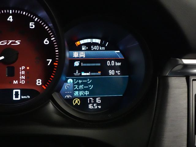 マカン マカンGTS スポーツクロノ スポーツエグゾースト エアサス PTV+ パノラマルーフ ブラックレザー シートベンチレーション&ヒーター ヒーター付きステアリング 18Way電動シート レーンキーピングアシスト(66枚目)