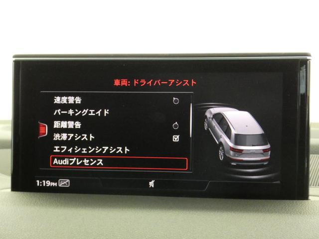 アウディ Ｑ７