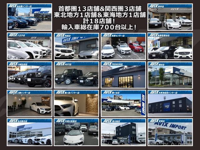 Ｑ７ ２．０ＴＦＳＩクワトロ　エアサスペンション装着車　７シーター　パノラマＲ　黒革　Ｓヒーター　４ゾーンＡＣ　タッチ付ＭＭＩナビ　ＴＶ　全周Ｃ　Ａｕｄｉプレセンス＆ベーシック　ＡＣＣ　リヤアシスタンスＰＫＧ　マトリクスＬＥＤ　電動Ｒゲート　ＯＰ２１インチＡＷ　禁煙（66枚目）