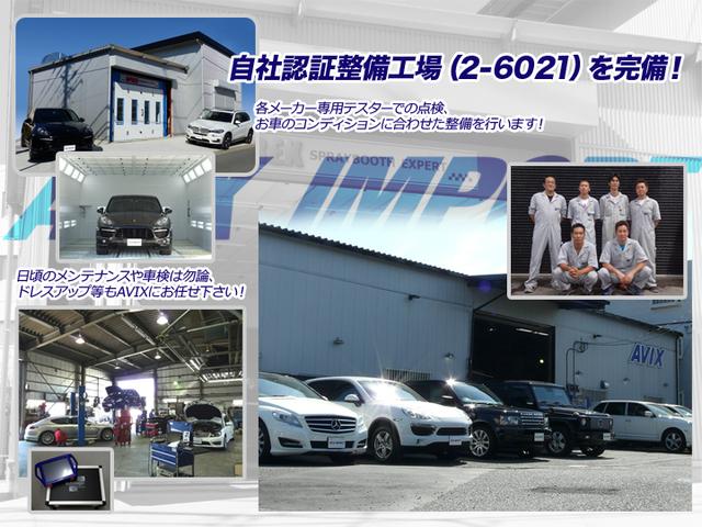 Ｑ７ ２．０ＴＦＳＩクワトロ　エアサスペンション装着車　７シーター　パノラマＲ　黒革　Ｓヒーター　４ゾーンＡＣ　タッチ付ＭＭＩナビ　ＴＶ　全周Ｃ　Ａｕｄｉプレセンス＆ベーシック　ＡＣＣ　リヤアシスタンスＰＫＧ　マトリクスＬＥＤ　電動Ｒゲート　ＯＰ２１インチＡＷ　禁煙（69枚目）