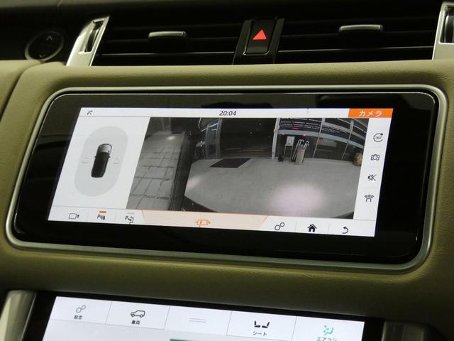 ＨＳＥ　ＰＨＥＶ　後期型　パノラミックＲ　エスプレッソ革　Ｓヒーター　Ｔｏｕｃｈ　Ｐｒｏ　Ｄｕｏ）ＣＤ＆ＤＶＤ　全周Ｃ＆ＰＡＳ　ＨＵＤ　Ｄアシストパック　電動Ｒゲート　マトリクス　ソフトクローズドア　キーレスエントリー　Ａダイナミクス　２０インチＡＷ　１オナ(12枚目)