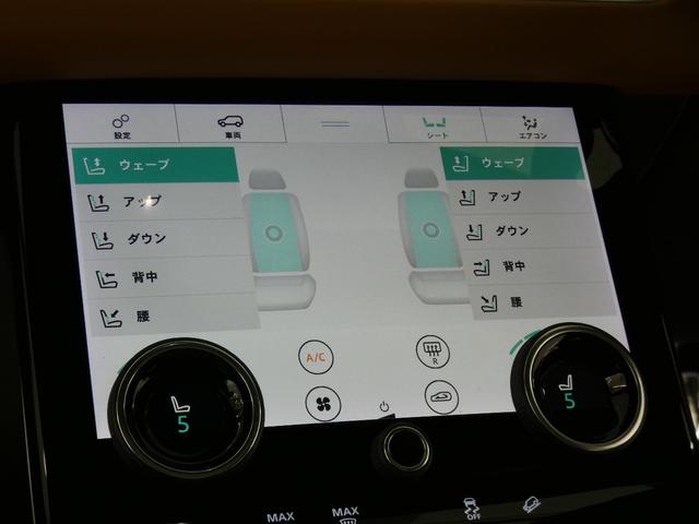 レンジローバーヴェラール Ｒダイナミック　ＨＳＥ　２５０ＰＳ　Ａダイナミクス　パノラマ　茶革　Ｓヒーター＆クーラー　Ｔｏｕｃｈ　Ｐｒｏ　Ｄｕｏ　ＴＶ　ＭＥＲＩＤＩＡＮ　リアエンタ　全周Ｃ　パーク＆ドライブＰ　ＡＣＣ　ＨＵＤ　インタラクティブＤＤ　マトリックスＬＥＤ　２１ＡＷ　禁煙　１オナ（21枚目）