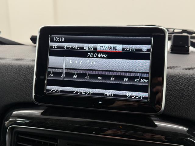 Ｇクラス Ｇ３５０ｄ　ラグジュアリーＰＫＧ　後期型　ＳＲ　黒革　全席シートヒーター　純ＨＤＤナビ　地デジ　ｈａｒｍａｎ／ｋａｒｄｏｎサウンド　バックカメラ　パークトロニックセンサー　ディストロニックプラス＆ブラインドスポット　ＡＭＧ２０インチＡＷ　禁煙（14枚目）