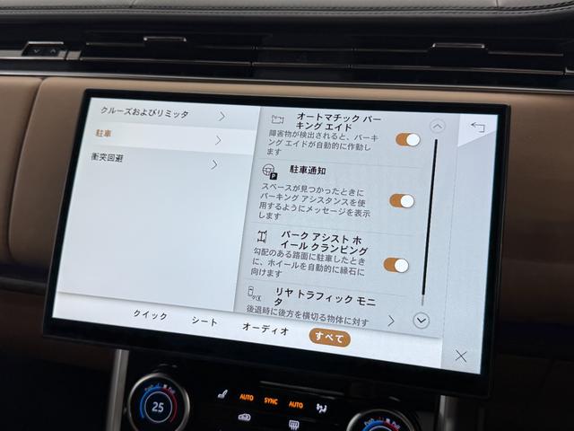 ���A�R���W�������j�^�[�E���A�g���t�B�b�N���j�^�[�E