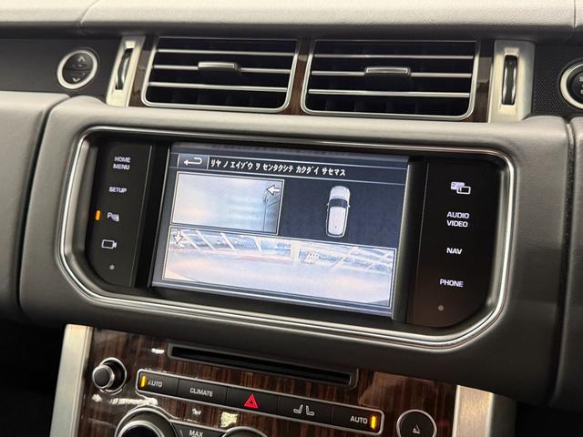 レンジローバー 3.0 V6 スーパーチャージド ヴォーグ 正規ディーラー車 Aダイナミクス 黒革 Sヒーター 3ゾーンAC 純正ナビ メリディアン 全周C&PDC クルコン LDW AキセノンHL バーチャルIC ソフトクローズ 電動Rゲート DSステップ 純正22AW 禁煙(11枚目)