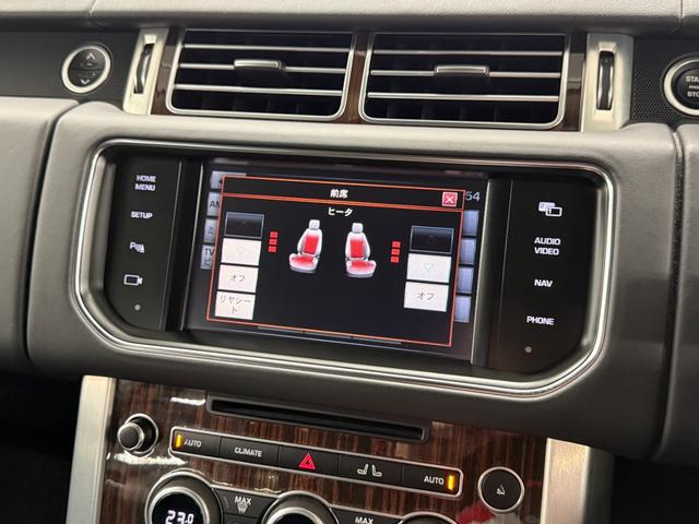 レンジローバー 3.0 V6 スーパーチャージド ヴォーグ 正規ディーラー車 Aダイナミクス 黒革 Sヒーター 3ゾーンAC 純正ナビ メリディアン 全周C&PDC クルコン LDW AキセノンHL バーチャルIC ソフトクローズ 電動Rゲート DSステップ 純正22AW 禁煙(14枚目)
