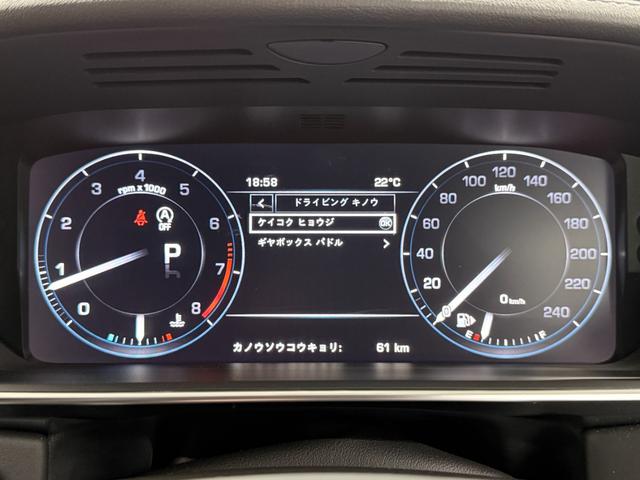 レンジローバー 3.0 V6 スーパーチャージド ヴォーグ 正規ディーラー車 Aダイナミクス 黒革 Sヒーター 3ゾーンAC 純正ナビ メリディアン 全周C&PDC クルコン LDW AキセノンHL バーチャルIC ソフトクローズ 電動Rゲート DSステップ 純正22AW 禁煙(19枚目)