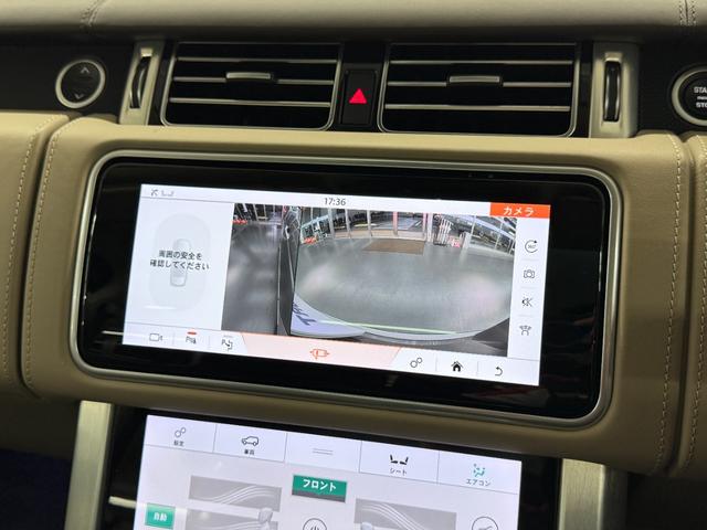 レンジローバー オートバイオグラフィー 525PS 後期 Aダイナミクス アトラスEXTアクセント PSR 灰革 Sヒーター&クーラー 4ゾーンAC 純正ナビ 全周C&PAS ドライバーアシストP ハンズフリーRゲート ピクセルLED ソフトクローズドア 純正21AW 禁煙(12枚目)