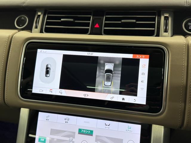 レンジローバー オートバイオグラフィー 525PS 後期 Aダイナミクス アトラスEXTアクセント PSR 灰革 Sヒーター&クーラー 4ゾーンAC 純正ナビ 全周C&PAS ドライバーアシストP ハンズフリーRゲート ピクセルLED ソフトクローズドア 純正21AW 禁煙(13枚目)