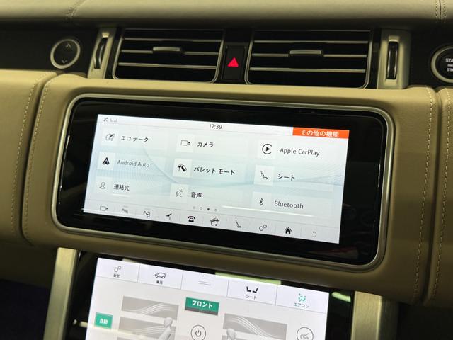 レンジローバー オートバイオグラフィー 525PS 後期 Aダイナミクス アトラスEXTアクセント PSR 灰革 Sヒーター&クーラー 4ゾーンAC 純正ナビ 全周C&PAS ドライバーアシストP ハンズフリーRゲート ピクセルLED ソフトクローズドア 純正21AW 禁煙(15枚目)