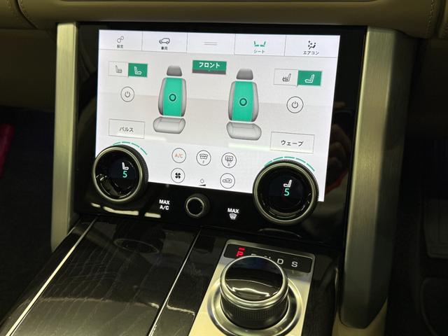 レンジローバー オートバイオグラフィー 525PS 後期 Aダイナミクス アトラスEXTアクセント PSR 灰革 Sヒーター&クーラー 4ゾーンAC 純正ナビ 全周C&PAS ドライバーアシストP ハンズフリーRゲート ピクセルLED ソフトクローズドア 純正21AW 禁煙(19枚目)