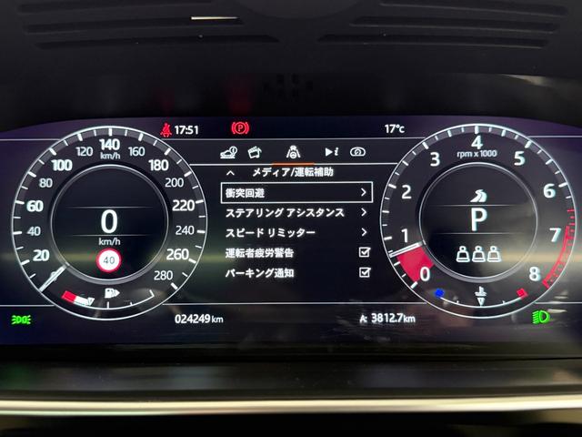 レンジローバー オートバイオグラフィー 525PS 後期 Aダイナミクス アトラスEXTアクセント PSR 灰革 Sヒーター&クーラー 4ゾーンAC 純正ナビ 全周C&PAS ドライバーアシストP ハンズフリーRゲート ピクセルLED ソフトクローズドア 純正21AW 禁煙(25枚目)