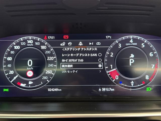 レンジローバー オートバイオグラフィー 525PS 後期 Aダイナミクス アトラスEXTアクセント PSR 灰革 Sヒーター&クーラー 4ゾーンAC 純正ナビ 全周C&PAS ドライバーアシストP ハンズフリーRゲート ピクセルLED ソフトクローズドア 純正21AW 禁煙(26枚目)