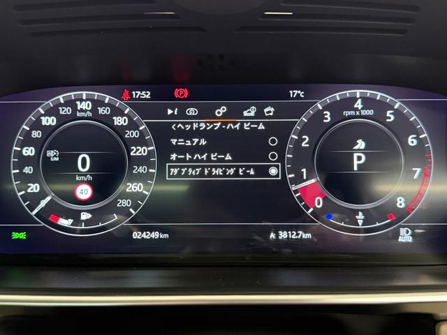 レンジローバー オートバイオグラフィー 525PS 後期 Aダイナミクス アトラスEXTアクセント PSR 灰革 Sヒーター&クーラー 4ゾーンAC 純正ナビ 全周C&PAS ドライバーアシストP ハンズフリーRゲート ピクセルLED ソフトクローズドア 純正21AW 禁煙(28枚目)