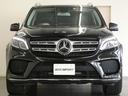 MERCEDES BENZ GLS