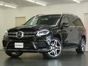 MERCEDES BENZ GLS