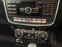 Ｇ３５０ｄ　ラグジュアリーＰＫＧ　後期型　ＳＲ　黒革　全席シートヒーター　純ＨＤＤナビ　地デジ　ｈａｒｍａｎ／ｋａｒｄｏｎサウンド　バックカメラ　パークトロニックセンサー　ディストロニックプラス＆ブラインドスポット　ＡＭＧ２０インチＡＷ　禁煙（15枚目）