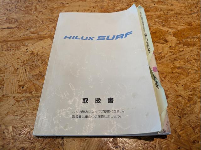 ハイラックスサーフ SSR-X アクティブパッケージII ワイド(69枚目)