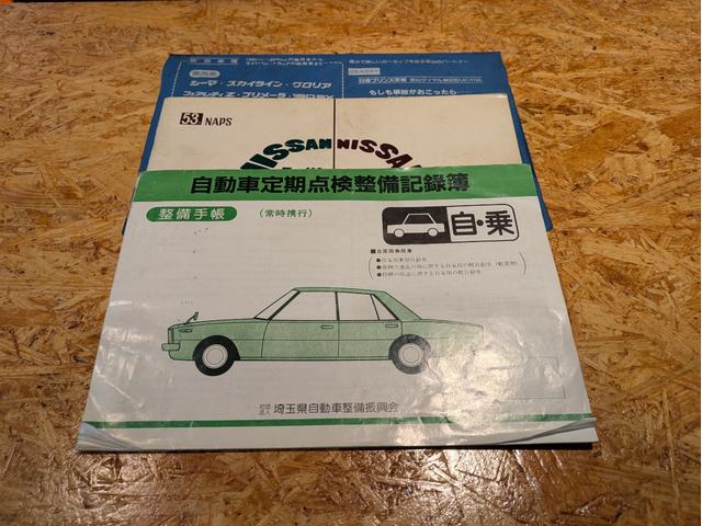 フェアレディZ S130 2by2 ツインターボ L28改 5MT 社外マフラー ブリッツ車高調 前後GTRブレンボ 社外シート 社外ディスクローター ブーストメーター インタークーラー オイルクーラー(64枚目)