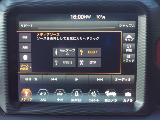 ルビコン　４ＷＤ　２０２３ＭＹ　１オーナー　黒革　ＬＥＤヘッド　ＡＣＣ　ＢＳＭ　Ｕ－Ｃｏｎｎｅｃｔ　Ａｐｐｌｅ　Ｃａｒ　Ｐｌａｙ　　Ａｎｄｒｏｉｄ　Ａｕｔｏ　アダプティブクルーズコントロール　ＬＥＤヘッド(7枚目)