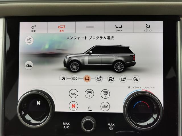 ヴォーグ　（３．０リッター／３４０ｐｓ）　４ＷＤ　１オーナー　サンルーフ　ＴＦＴデジメーター　ＡＣＣ　レーンキープアシスト　地デジ　禁煙車　本革　キーレス　シートヒーター　パワーテールゲート(30枚目)