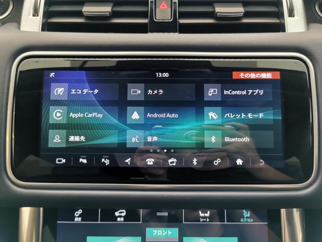 ＨＳＥダイナミック　１オーナー　サンルーフ　ブラックパック　ＡＣＣ　シートクーラー　フルセグＴＶ　レーンキープ　電動シート　エアサス　禁煙車　シートヒーター　インタラクティブドライバーディスプレイ(33枚目)