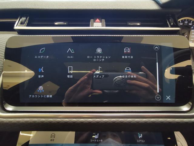 Ｒ　ダイナミック　Ｓ　Ｐ２５０　１オーナー　エアサスペンション　ＭＥＲＩＤＩＡＮ　ＡＣＣ　エアサス　シートヒーター(29枚目)