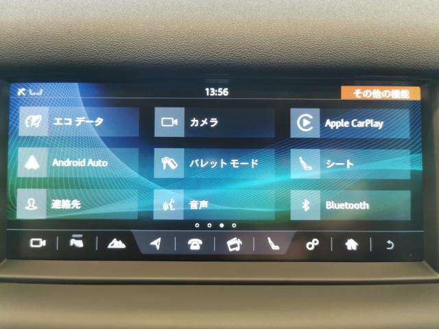 ディスカバリースポーツ ＨＳＥ　Ｐ２４０　４ＷＤ　白革　１オーナー　シートヒーター＆クーラー　ＡＣＣ　ＭＥＲＩＤＩＡＮ　１９ＡＷ　カープレイ　ブラインドスポットモニター　３６０°カメラ　１０．２インチ　パドルシフト　ステアヒーター（26枚目）