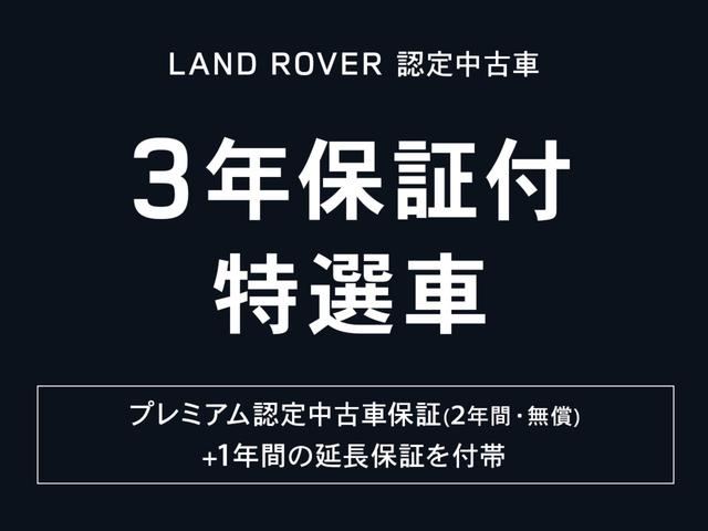 Ｒ－ダイナミック　Ｓ　Ｄ２００　ディーゼルターボ　４ＷＤ　ワンオーナー　黒本革シート　プレミアムＬＥＤライト　認定中古車　フロアＭＴモード付９ＡＴ　全周囲カメラ　レーンキープアシスト　パーキングアシスト　ＥＴＣ　寒冷地仕様(2枚目)