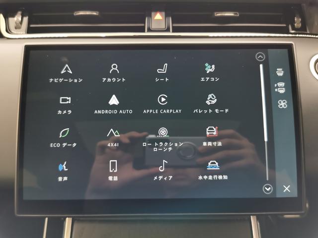 レンジローバーイヴォーク ダイナミック　ＨＳＥ　Ｐ２５０　１オーナー　黒革シート　サンルーフ　フロントシートヒーター＆クーラー、リアシートヒーター　ＭＥＲＩＤＩＡＮ　クリアサイトインテリアリアビューミラー　ワイヤレスデバイスチャージング　ＡＣＣ（36枚目）