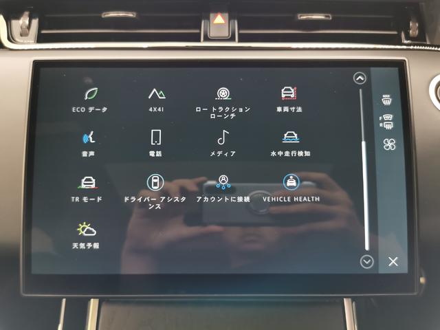 レンジローバーイヴォーク ダイナミック　ＨＳＥ　Ｐ２５０　１オーナー　黒革シート　サンルーフ　フロントシートヒーター＆クーラー、リアシートヒーター　ＭＥＲＩＤＩＡＮ　クリアサイトインテリアリアビューミラー　ワイヤレスデバイスチャージング　ＡＣＣ（37枚目）