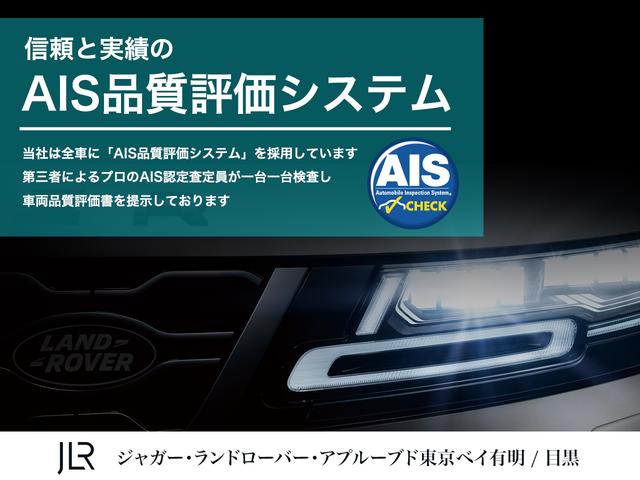 レンジローバーイヴォーク ダイナミック　ＨＳＥ　Ｐ２５０　１オーナー　黒革シート　サンルーフ　フロントシートヒーター＆クーラー、リアシートヒーター　ＭＥＲＩＤＩＡＮ　クリアサイトインテリアリアビューミラー　ワイヤレスデバイスチャージング　ＡＣＣ（60枚目）