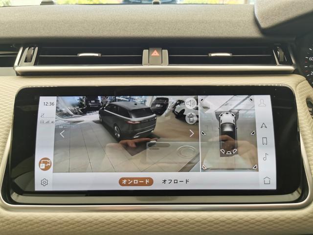 レンジローバーヴェラール オーリックエディション 禁煙車 1オナ 白革 SR エアサス MERIDIAN フロントシートH&C 22インチAW 電動調整ステアリングコラム パドルシフト パワーテールゲート インタラクティブドライバーディスプレイ(36枚目)