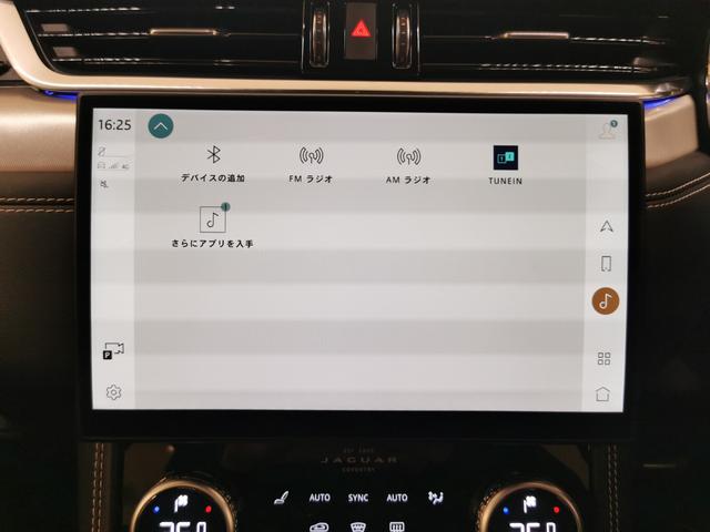 Fペイス R-ダイナミック SE P250 禁煙車 1オ-ナ- 黒革 SR シートH MERIDIAN 21インチAW プレミアムLEDヘッドライト ブラックエクステリアパック ワイヤレスデバイスチャージング ステアヒーター(32枚目)