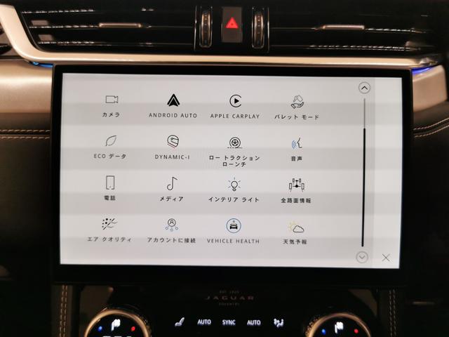 Fペイス R-ダイナミック SE P250 禁煙車 1オ-ナ- 黒革 SR シートH MERIDIAN 21インチAW プレミアムLEDヘッドライト ブラックエクステリアパック ワイヤレスデバイスチャージング ステアヒーター(34枚目)