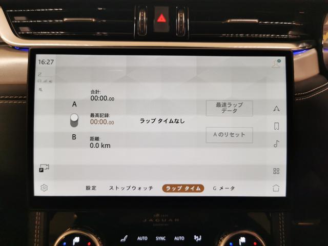 Fペイス R-ダイナミック SE P250 禁煙車 1オ-ナ- 黒革 SR シートH MERIDIAN 21インチAW プレミアムLEDヘッドライト ブラックエクステリアパック ワイヤレスデバイスチャージング ステアヒーター(45枚目)