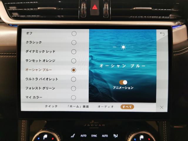 Fペイス R-ダイナミック SE P250 禁煙車 1オ-ナ- 黒革 SR シートH MERIDIAN 21インチAW プレミアムLEDヘッドライト ブラックエクステリアパック ワイヤレスデバイスチャージング ステアヒーター(47枚目)