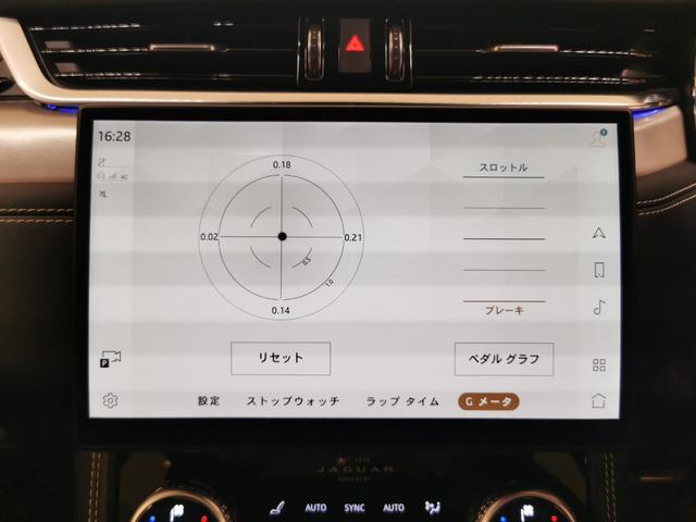 Fペイス R-ダイナミック SE P250 禁煙車 1オ-ナ- 黒革 SR シートH MERIDIAN 21インチAW プレミアムLEDヘッドライト ブラックエクステリアパック ワイヤレスデバイスチャージング ステアヒーター(48枚目)