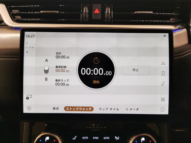 Fペイス R-ダイナミック SE P250 禁煙車 1オ-ナ- 黒革 SR シートH MERIDIAN 21インチAW プレミアムLEDヘッドライト ブラックエクステリアパック ワイヤレスデバイスチャージング ステアヒーター(50枚目)