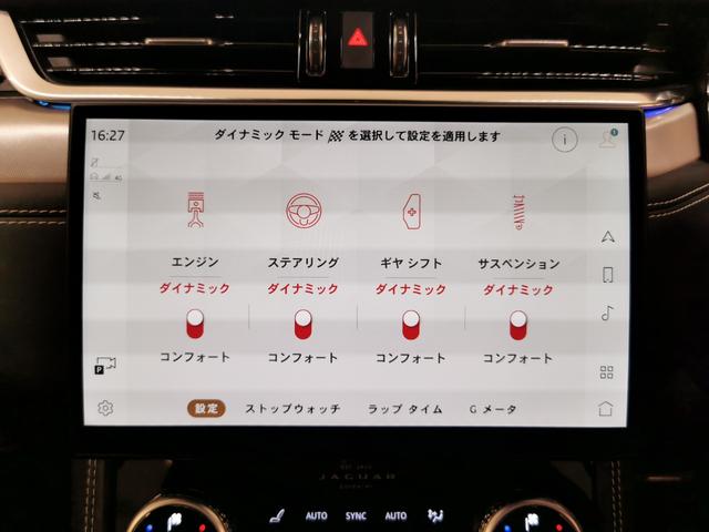 Fペイス R-ダイナミック SE P250 禁煙車 1オ-ナ- 黒革 SR シートH MERIDIAN 21インチAW プレミアムLEDヘッドライト ブラックエクステリアパック ワイヤレスデバイスチャージング ステアヒーター(54枚目)