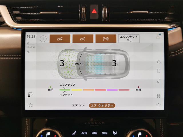 Fペイス R-ダイナミック SE P250 禁煙車 1オ-ナ- 黒革 SR シートH MERIDIAN 21インチAW プレミアムLEDヘッドライト ブラックエクステリアパック ワイヤレスデバイスチャージング ステアヒーター(55枚目)