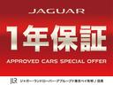 Ｆペイス Ｓ　Ｄ２００　認定中古車　１オーナー　フロントシートヒーター＆クーラー　パドルシフト　電動調整ステアリングコラム　ワイヤレスデバイスチャージング　純正２１インチＡＷ（4枚目）