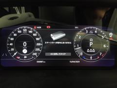 レンジローバーイヴォーク ファーストエディション　Ｐ２５０　４ＷＤ　１オーナー 9500069A30240422W006 6