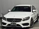 C200アバンギャルド AMGライン ディーラー車 右ハンドル ブラックレザー AMGエアロ 純正ナビ フルセグ対応 社外18AW レッドキャリパー LEDライト ローダウン パワーシート シートヒーター アダプティブクルーズ ETC(35枚目)